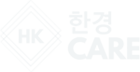 한경케어